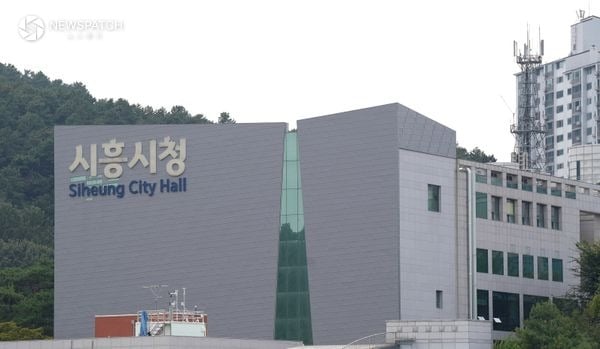 ▲ 시흥시청 전경 / 뉴스패치