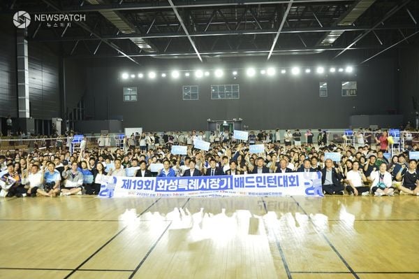 ▲ 제19회 화성특례시장기 배드민턴대회 참가자들 / 사진=화성특례시