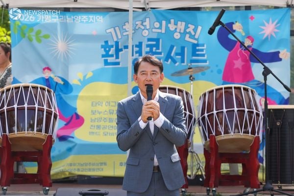 ▲ 1. 최현덕 남양주시장 당선인, ‘가평·구리·남양주지역 기후정의 행진 환경콘서트’ / 사진=남양주시