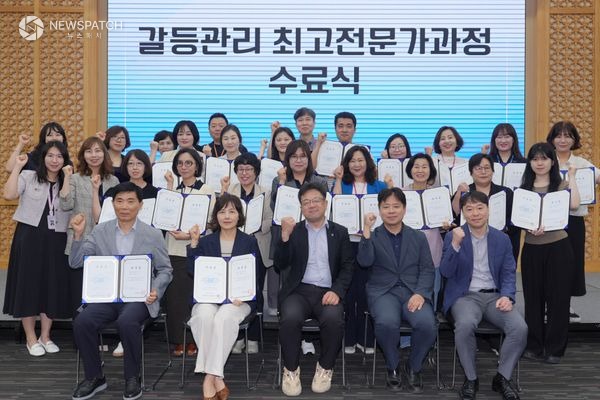 ▲ 공공갈등관리 전문가 공직자 30명 / 사진=수원특례시