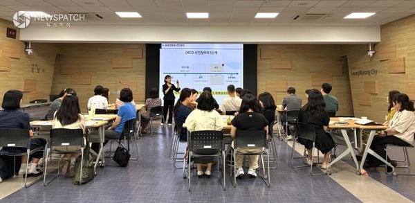 ▲ 공공갈등관리 역량 강화 / 사진=광명시