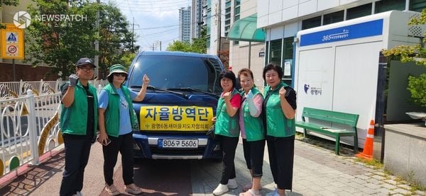 ▲ 광명6동 새마을지도자협의회·부녀회 - 러브버그 방역 / 사진=광명시