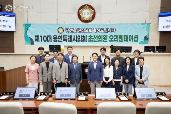 ▲ 제10대 초선의원 대상 오리엔테이션 / 사진=용인특례시의회