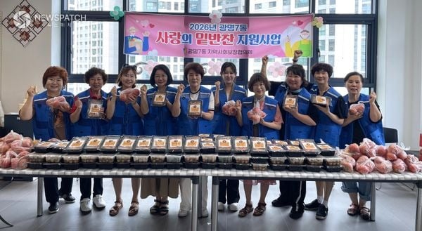 ▲ 광명7동 지역사회보장협의체 / 사진=광명시