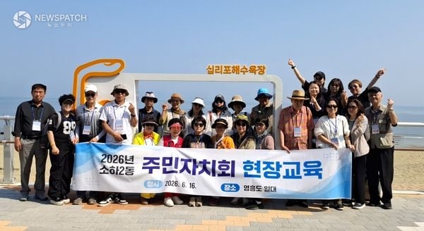 ▲ 소하2동 주민자치회 / 사진=