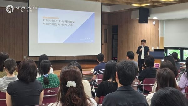 ▲ 사회적경제 제품 구매 교육