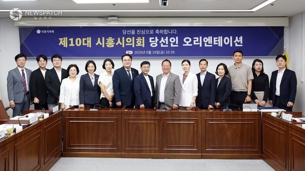 ▲ 제10대시흥시의회당선인오리엔테이션 / 사진=시흥시의회