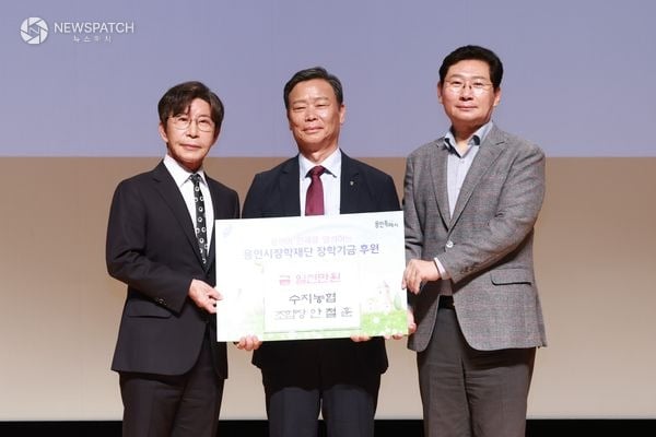 ▲ 2026년도 장학증서 수여식 / 사진=