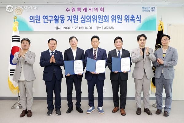 ▲ 수원시의회 의원 연구활동 지원 심의위원회’ 신규위원 위촉식 / 사진=수원특례시의회