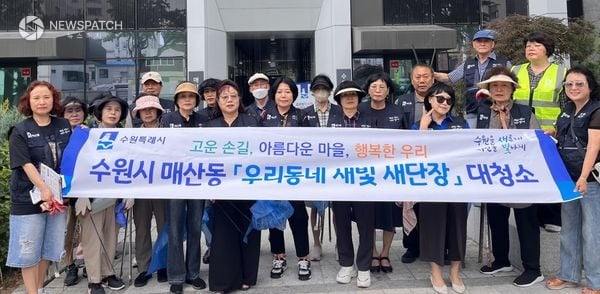 ▲ 관내 대청소 및 쓰레기 분리배출 캠페인 / 사진=수원시 팔달구