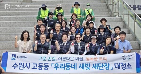 ▲ 장마철 대비 '우리동네 새빛 새단장' 일제 환경정비 / 사진=수원시 팔달구