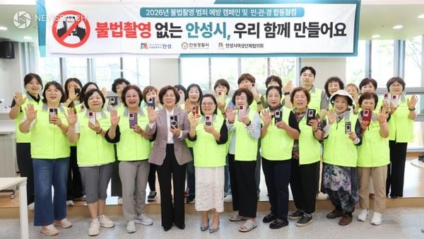 ▲ 안성시 불법촬영 범죄 예방을 위한 캠페인 및 합동점검 전개