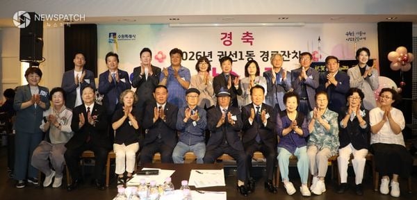 ▲  ‘2026 권선1동 경로잔치’ / 사진=
