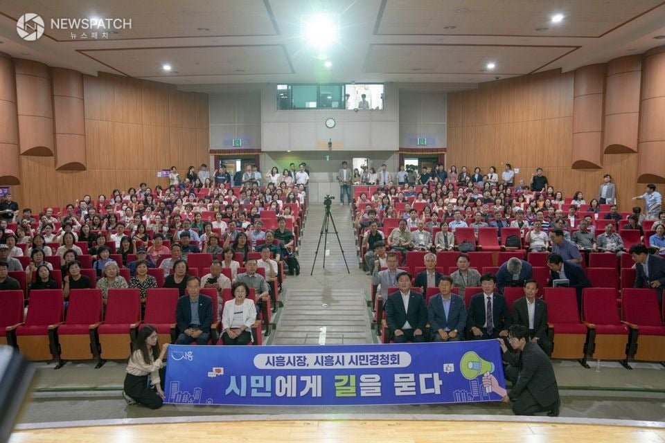 ▲ 임병택 시흥시장 ‘시민에게 길을 묻다’ 시민경청회 / 사진=뉴스패치
