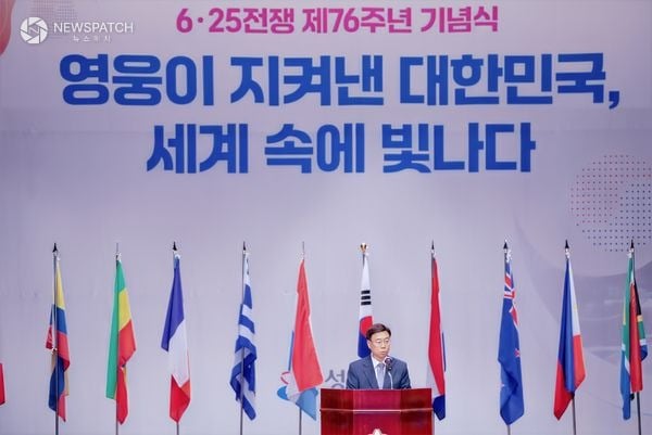 ▲ 신상진 성남시장, 6·25전쟁 제76주년 기념식 / 사진=성남시