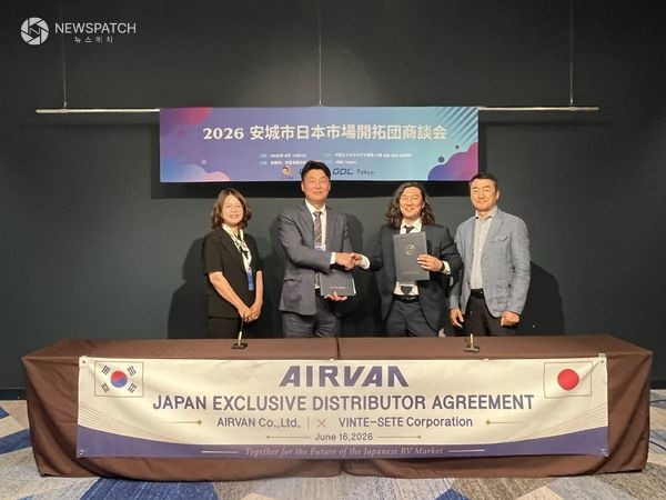 ▲ 일본 시장개척단 중소기업 해외 수출 견인 / 사진=안성시