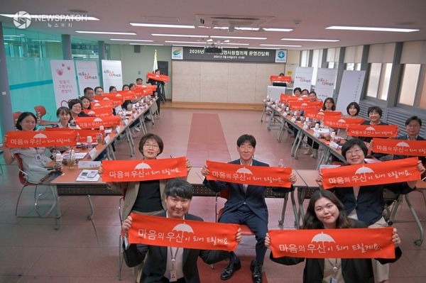 ▲ 2026년 생명사랑협의체 운영간담회 / 사진=여주시