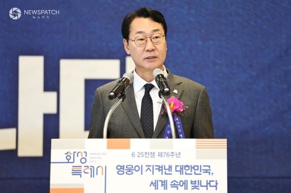 ▲ 정명근 화성특례시장, 6·25 전쟁 제76주년 기념식 / 사진=화성특례시