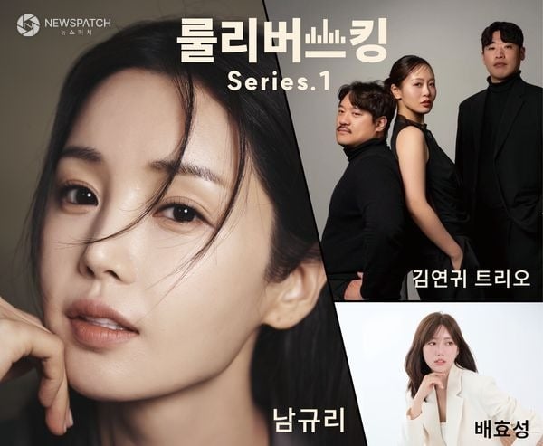 ▲ 룰리버스킹 1회 출연진 / 사진=