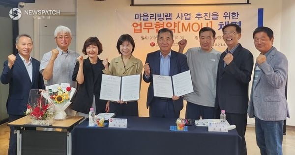 ▲ 지동 주민자치회-수원시자원봉사센터, 업무협약 / 사진=수원시 팔달구