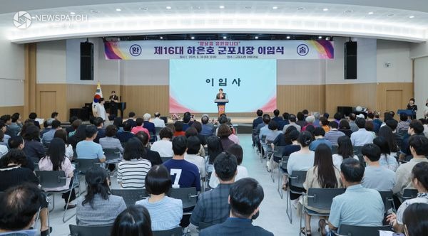 ▲ 군포시장 이임식 / 사진=군포시
