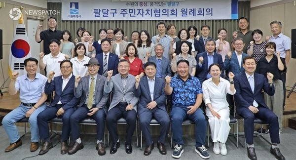 ▲ 하반기 주민자치 발전 도모 6월 월례회의 / 사진=수원시 팔달구