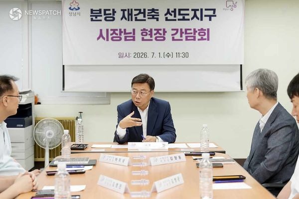 ▲ 민선 9기 취임 첫 일정으로 분당 선도지구 시범단지 재건축