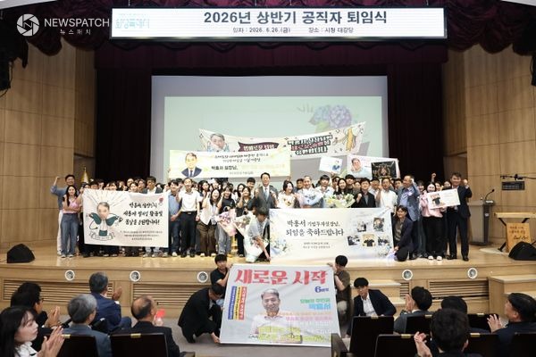 ▲ 퇴임하는 선배 공직자분들께 제2의 인생을 응원 메세지를 전하고 있다. / 사진=