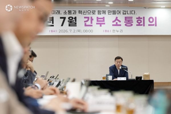▲ 신상진 성남시장, 7월 간부소통 회의 / 사진=성남시