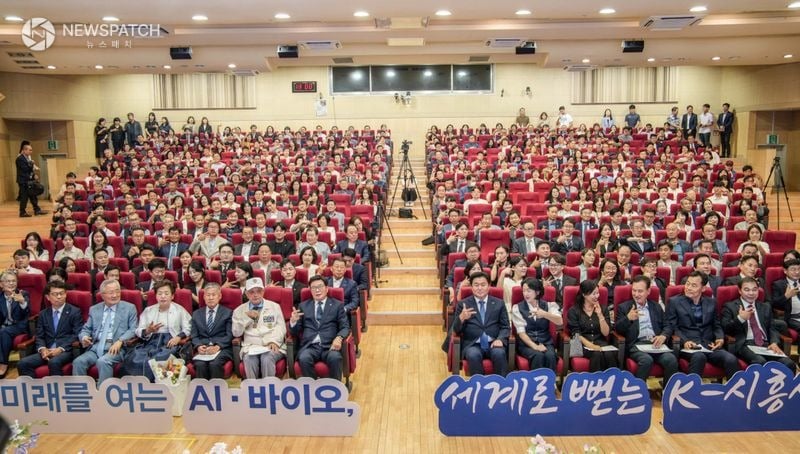 ▲ 제15대 임병택&nbsp;시흥시장 취임식 / 사진=뉴스패치
