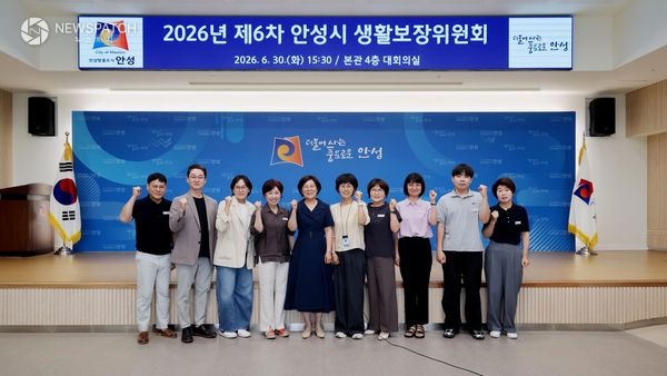 ▲ 안성시 제6차 생활보장위원회 / 사진=안성시