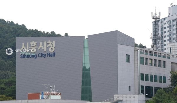 ▲ 시흥시청 전경 / 사진=뉴스패치