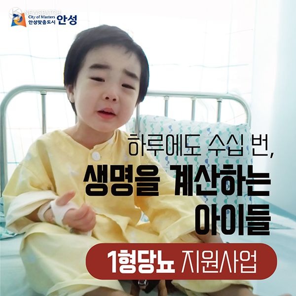 ▲ 안성시 고향사랑기부금 10억 돌파! / 이미지=안성시