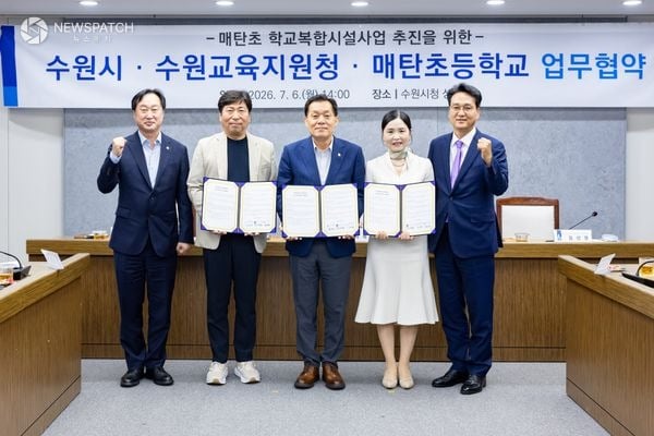 ▲ 수원특례시·수원교육지원청, 매탄초등학교 학교복합시설 사업 추진 / 사진=수원특례시