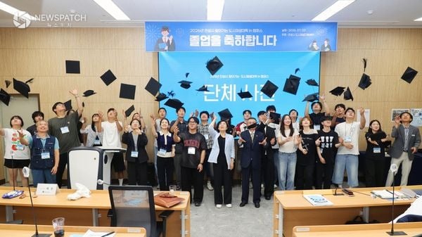 ▲ 안성시 도시재생대학 수료식 / 사진=안성시