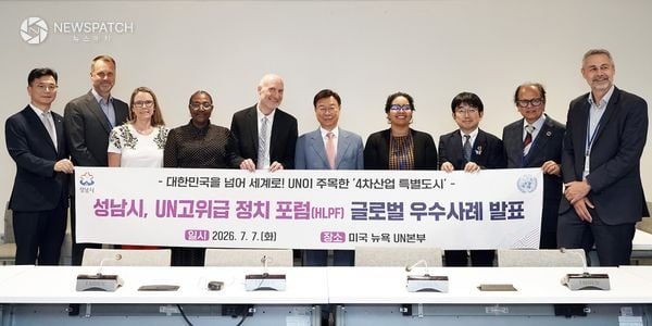 ▲ 미국 뉴욕 유엔(UN) 본부에서 열린 '2026 유엔(UN) 고위급 정치포럼(HLPF)' 공식 부대행사