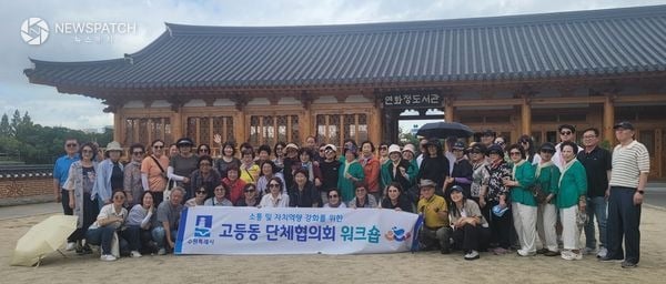 ▲ 수원시 팔달구 고등동, 전주시 일원 단체 연합 워크숍