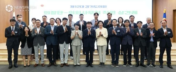 ▲ 제12대 경기도의회 의장단, 사무처 직원들과 상견례 / 사진=경기도의회