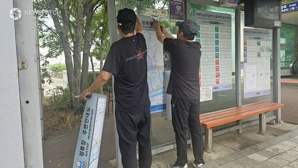 ▲ 버스정류장 안내지도 100개 교체 / 사진=성남시