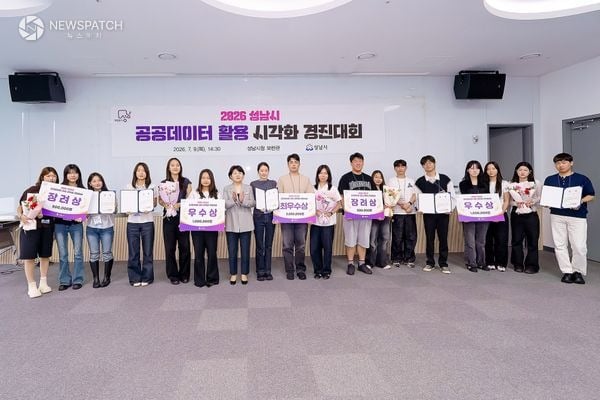 ▲ 공공데이터 활용 시각화 경진대회 5건(팀) 수상자 / 사진=성남시