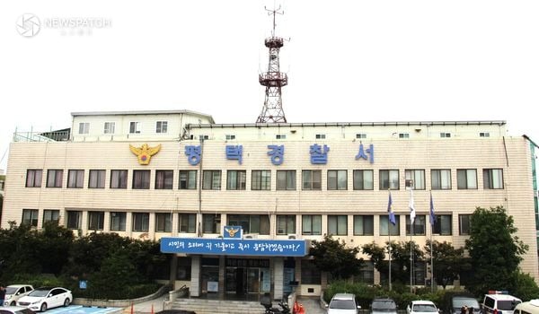 ▲ 평택경찰서 전경 / 사진=평택서