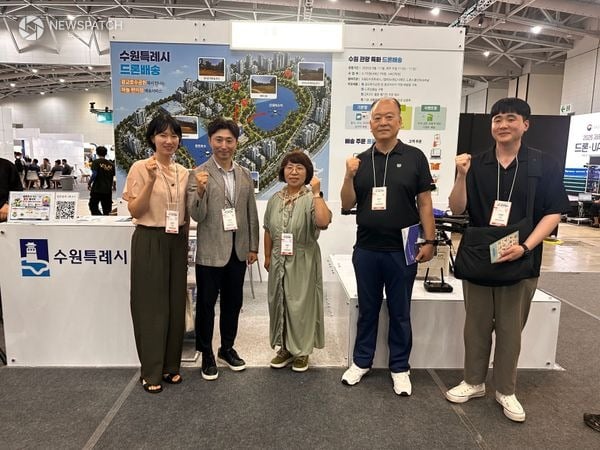 ▲ ‘2026 대한민국 드론·도심항공교통(UAM) 박람회’ / 사진=수원특례시