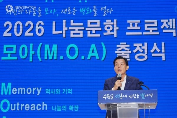 ▲ 이재준 시장 ‘2026 나눔문화 프로젝트 모아(MOA)’ 출정식 / 사진=수원특례시