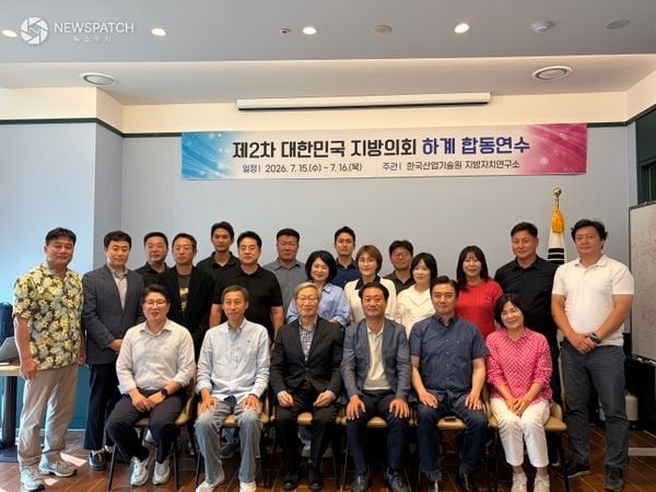 ▲ 2026년 ‘제2차 대한민국 지방의회 하계 합동연수’ 참석 / 사진=평택시의회