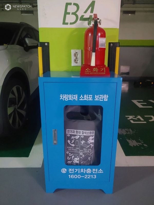 ▲ 성남지역 전기차 충전구역에 설치된 화재예방시설 / 사진=성남시