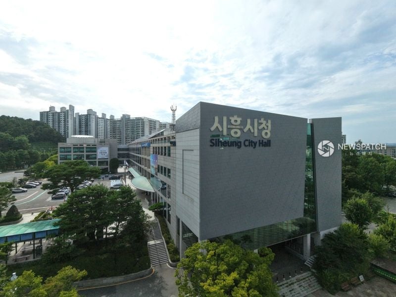 ▲ 시흥시청 전경 / 사진=뉴스패치