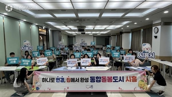 ▲ 통합돌봄·누구나돌봄 담당자 직무교육 / 사진=시흥시