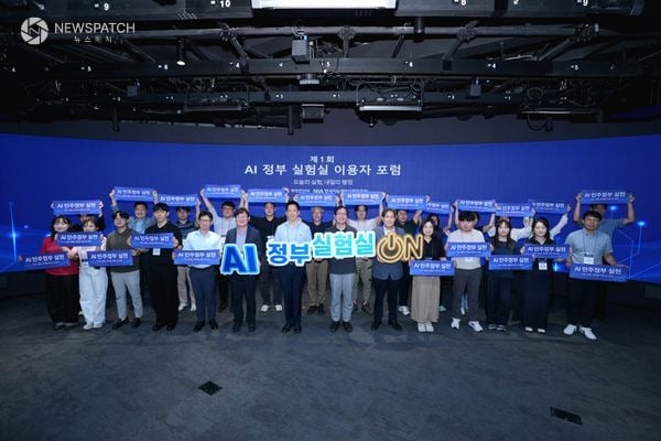 ▲ 제1회 AI정부실험실 이용자포럼 참가자들 / 사진=