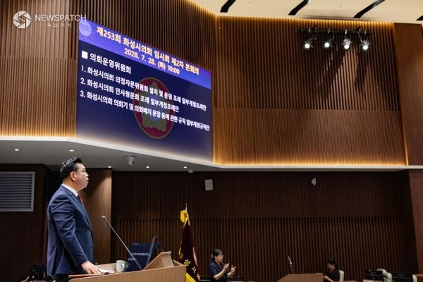 ▲ 이계철의장 제253회임시회, 제2차본회의 / 사진=