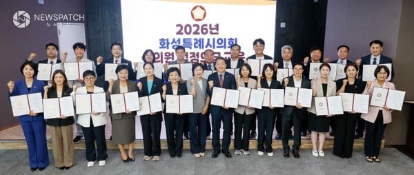▲ 화성특례시의회 법정의무교육 / 사진=